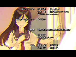 Ore no imouto ga konnani kawaii wake ga nai ending 2 [hd]