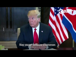 Трамп и ким подписывают совместный документ