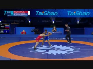 Чм 2018 khutsishvili gadzhimagomedov