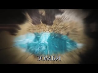 Сиськи и драконы