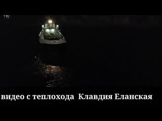 Теплоход клавдия еланская