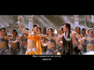 Om shanti om dhoom taana субтитры ом шанти ом когда одной жизни мало shah rukh khan deepika padukone индийские песни суб