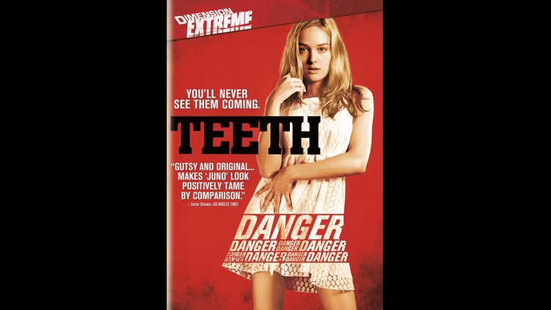 Зубы teeth (2007)