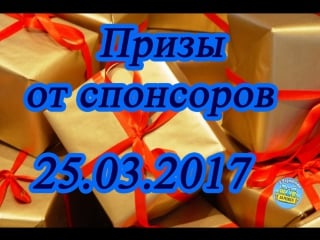 Итоги от групп "3 розыгрыша" и "заказать диплом"