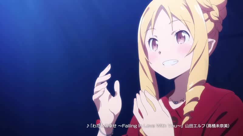 エロマンガ先生 ova 第1話pv