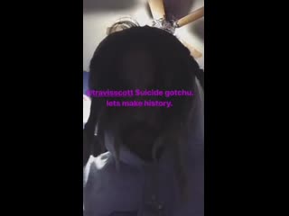 Travis scott budd dwyer (snippet)