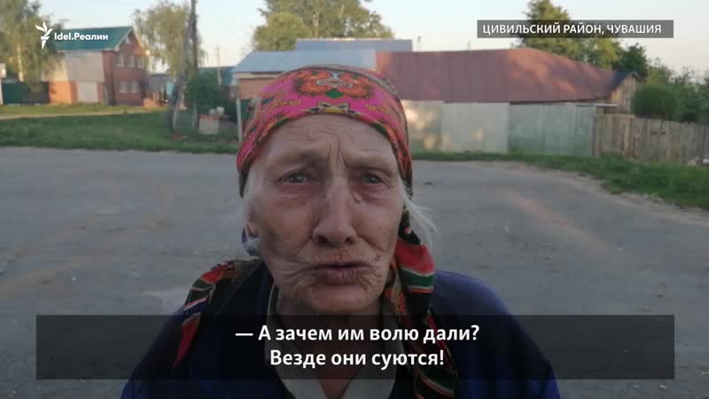 Жители чувашской деревни против инвестора из китая