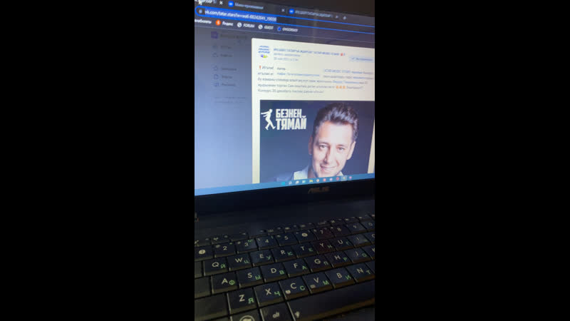 Tatar porn video – Live иң шәп татарча җырлар tatar music stars 🪗©