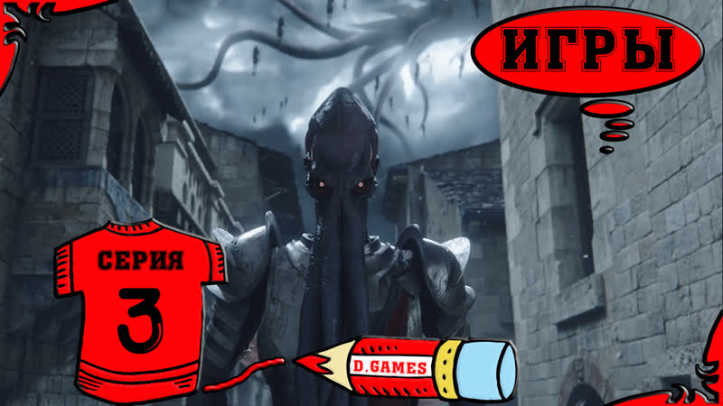 Baldurs gate 3 первые шаги