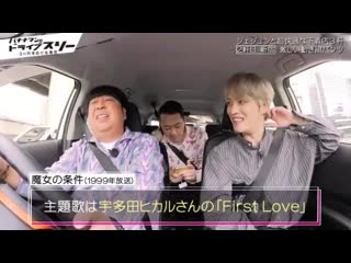 190501 jaejoong on tv asahi on bananaman drive 3