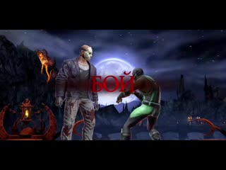 Mortalkombat 2020 02 22 22 53 52 mp4