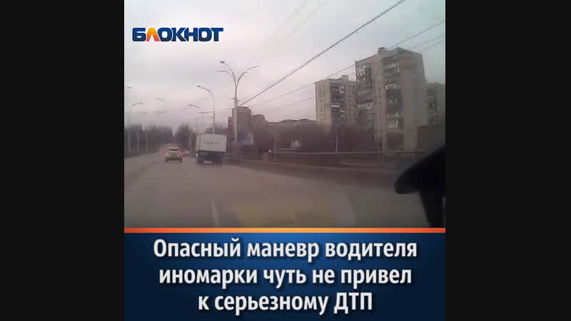 Opasny manevr voditelya inomarki chut ne privel k seryeznomu dtp insta