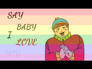 Say my name(gay) meme [south park kyman]