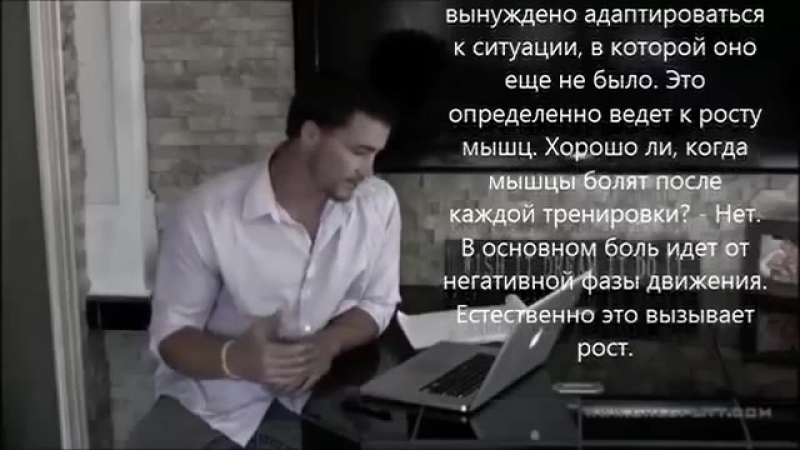 Грег плитт мышечная боль