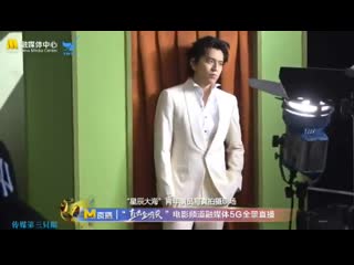 Behind the scene wangtalu darrenwang 王大陆