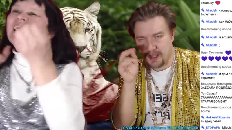 [траволта tv] удалённый | мерзотный стрим часть2 | гобзавр сосётся с людмилой | инцест яшиных