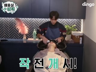 171209 if a hairdresser was my favorite artist?!