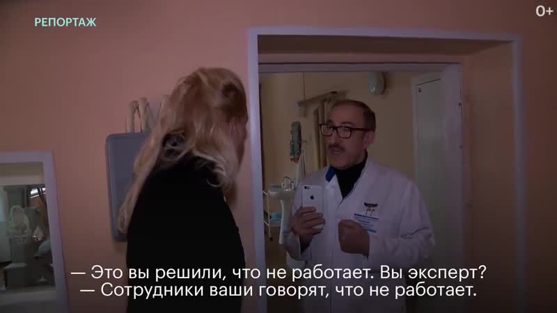 Альянс врачей проверил московскую поликлинику