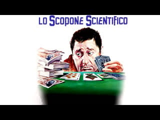 Lo scopone scientifico (1972) 720p