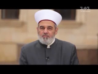 Обращение муфтия украины шейха ахмеда тамим