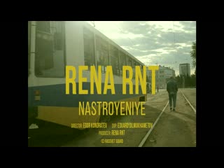 Rena rnt nastroenie