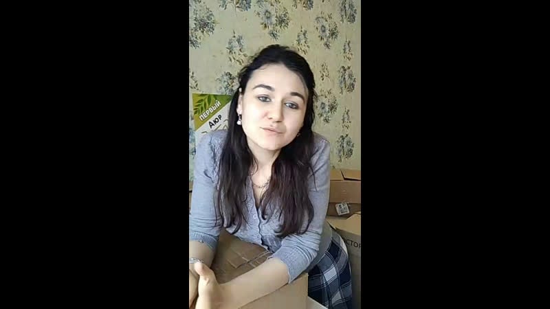 Дары памира распакоа