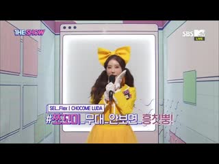 [interview] 201013 self interview the show @ luda