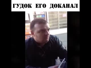 Неадекватный покупатель!