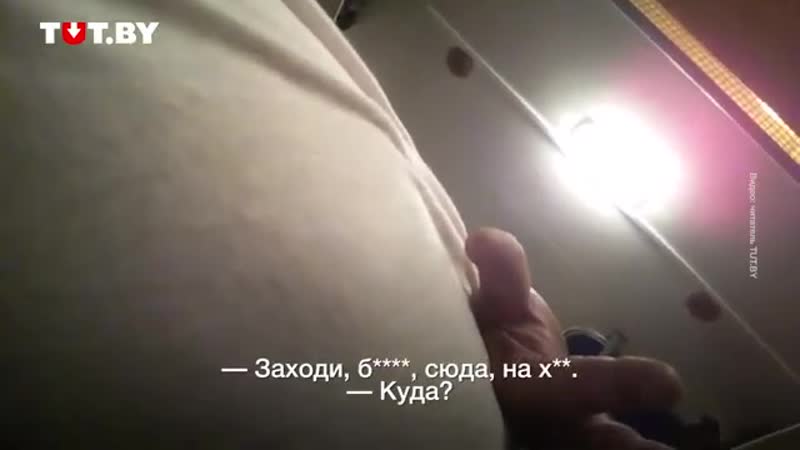 Что происходит внутри автозака человек снял свое задержание на видео