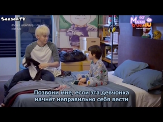 [dorama mania] озорной поцелуй / kiss me (таиланд) 10/20