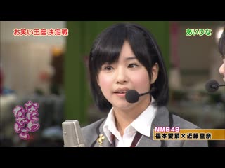 111228 naniwa nadeshiko #24