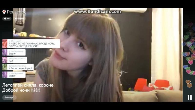 Запись из periscope "летсплей сняла, короче доброй ночи 😂😂"