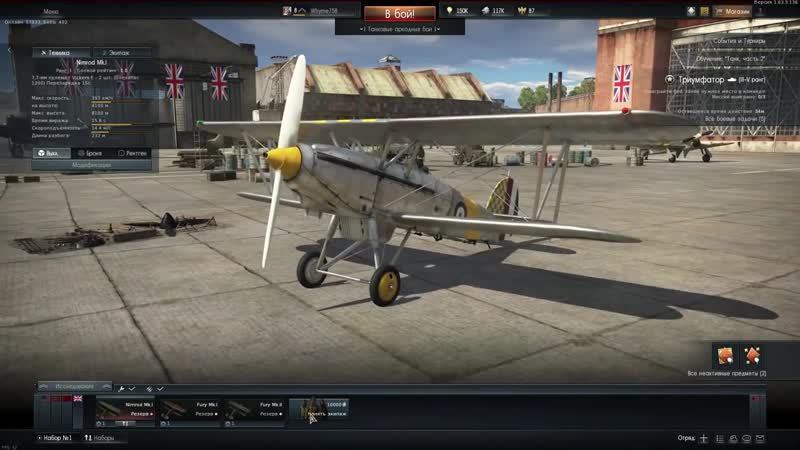 [whyme758] в чём суть war thunder (танки) ?