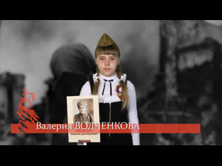 Лера волченкова