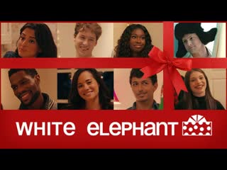 Бесполезные подарки (2020) white elephant