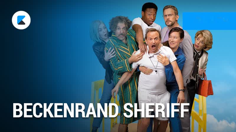 Смотритель бассейна (2021) beckenrand sheriff