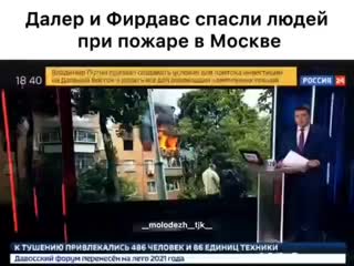 Selfie tajik 20200828 093847 0 mp4