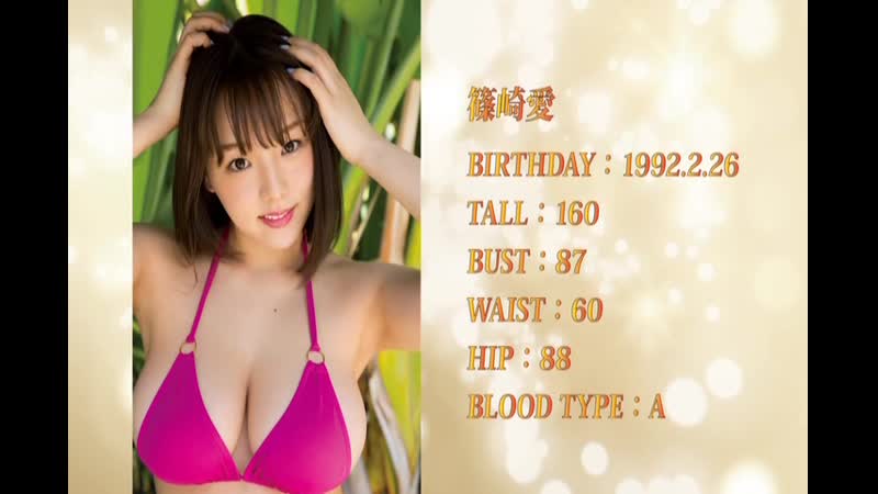 Shinozaki ai retsu 2018