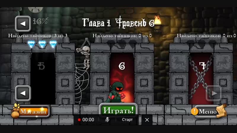 Rampage porn video – Magic rampage часть 6