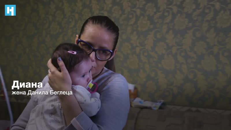 «сыну сказала, что папу бармалей забрал» жена фигуранта «московского дела»