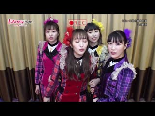 Momoclo chan dx #536 20210129