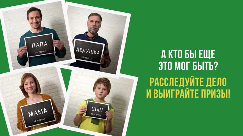 Подозреваемый №2 сын дело молодой кукурузы