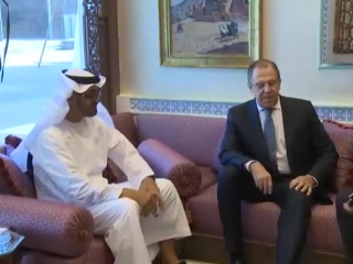 И нахайян segey lavrov mohammed bin zayed al nahyan