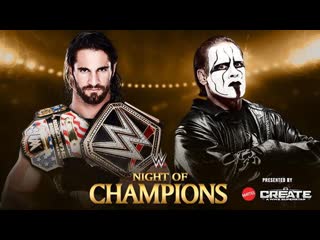 Seth rollins vs sting