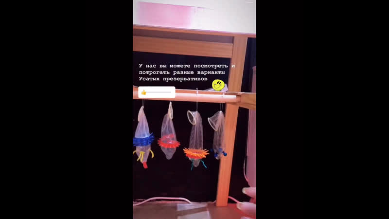 У нас вы можете посмотреть и потрогать усатые презики =)