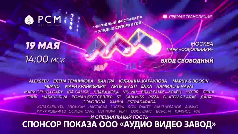Muz mayoa pcm bez nrj (1)
