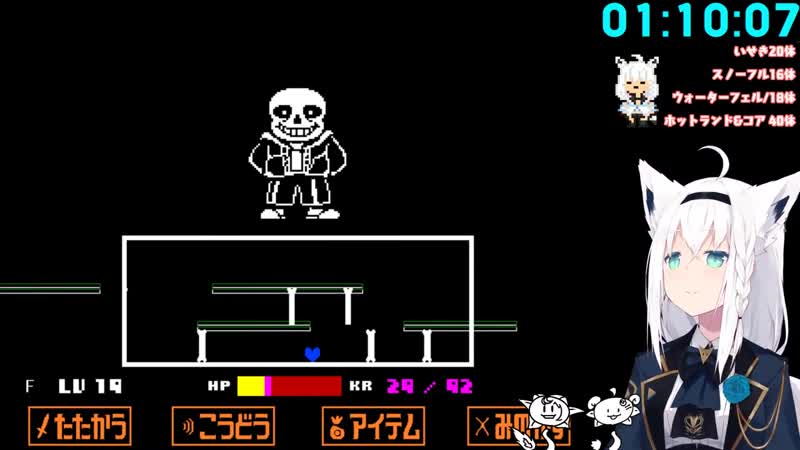 [ double negative ] megalovania fubukimix