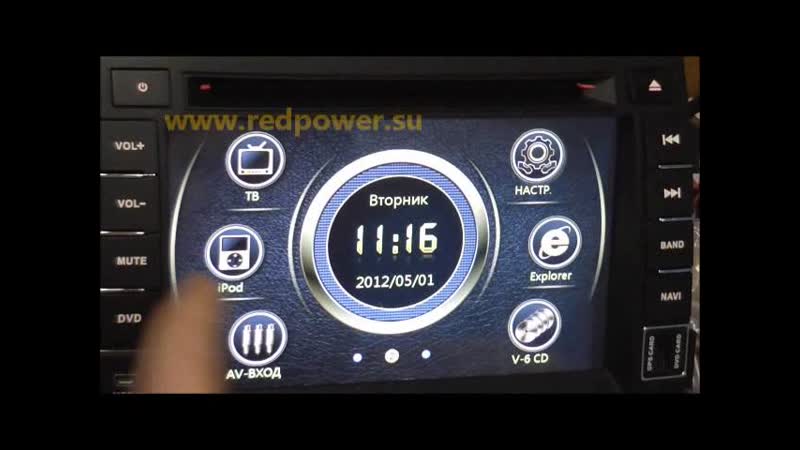 Штатное головное устройство kia sorento redpower 12041