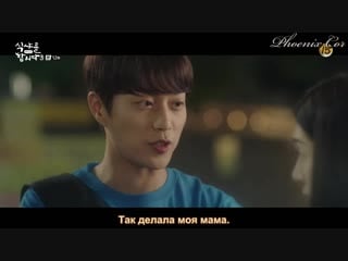 [phoenix cor] let's eat 3 / время обедать 3 начало [12/14] (рус саб )