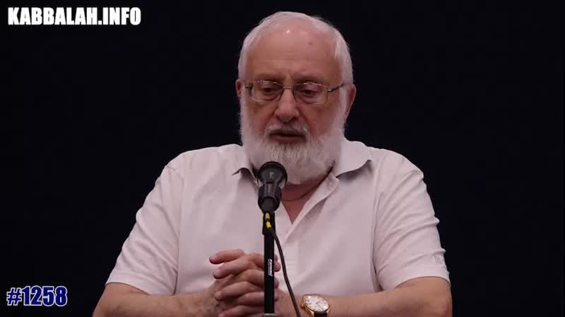 Творец отвечает только на потребность #1258 (14 08 2020)
